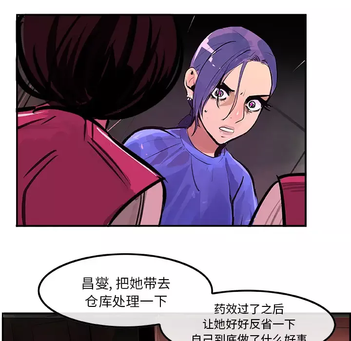任何小姐-第23章 - 图片 58