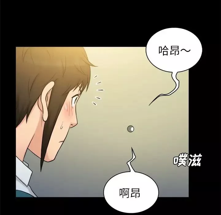 真命天女找寻记-第5话 - 图片 83