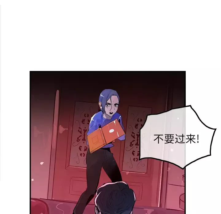 任何小姐-第23章 - 图片 61
