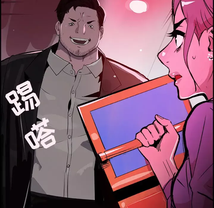 任何小姐-第23章 - 图片 63