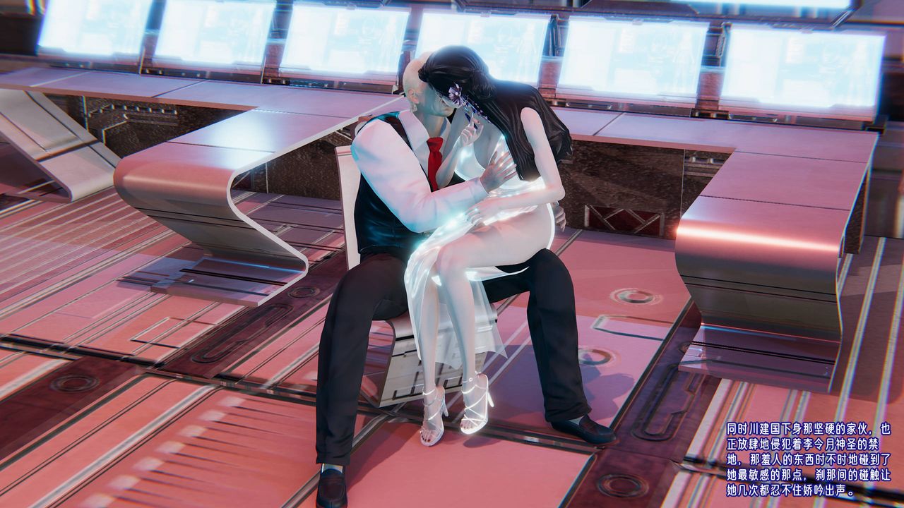 [3D]爱之原力番外第四章01