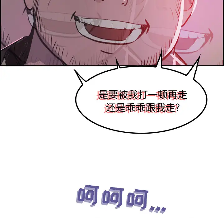 任何小姐第23章