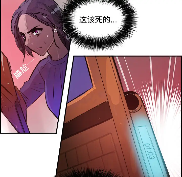 任何小姐第23章