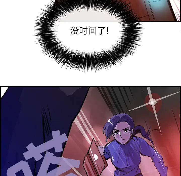 任何小姐第23章