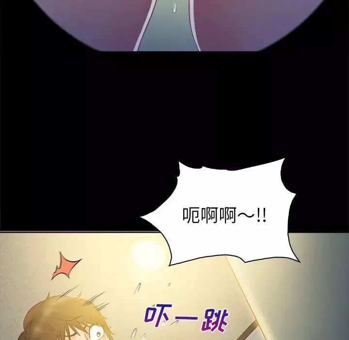 真命天女找尋記第5话