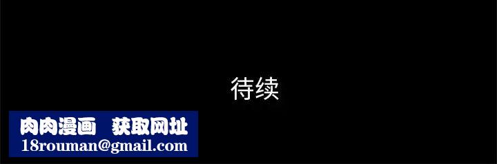 真命天女找尋記第5话