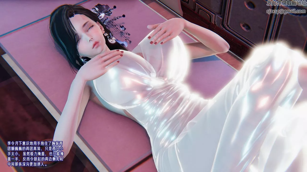 [3D]愛之原力番外第四章01