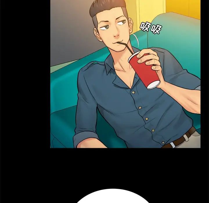 真命天女找尋記第6话