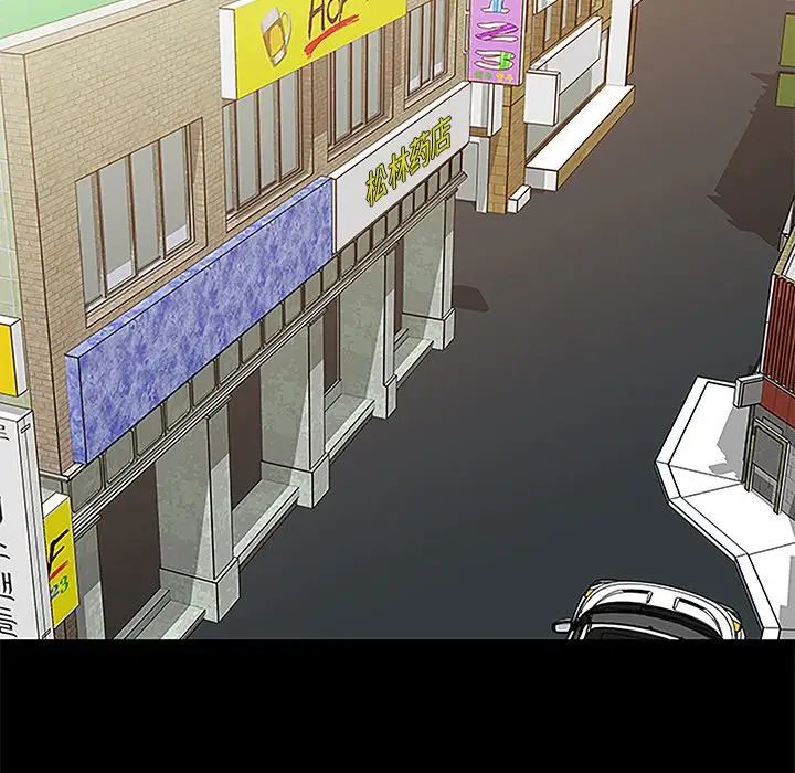 真命天女找尋記第6话