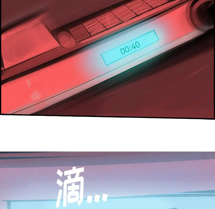 任何小姐第23章