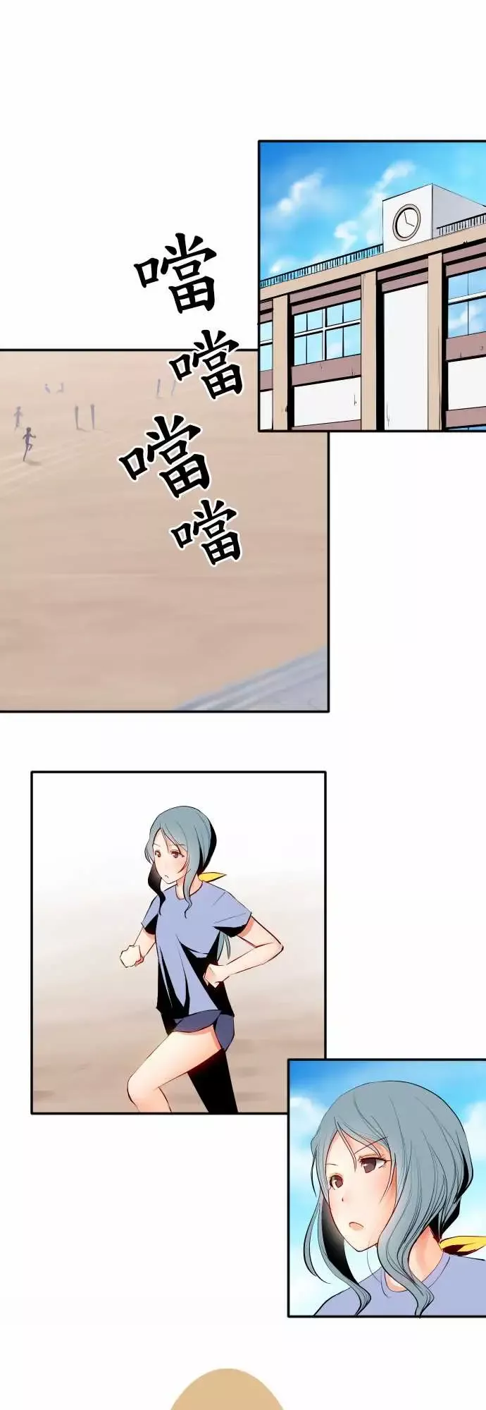 可爱兵器-No.13笨重 - 图片 1