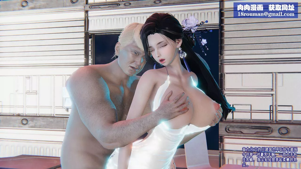[3D]愛之原力番外第四章01
