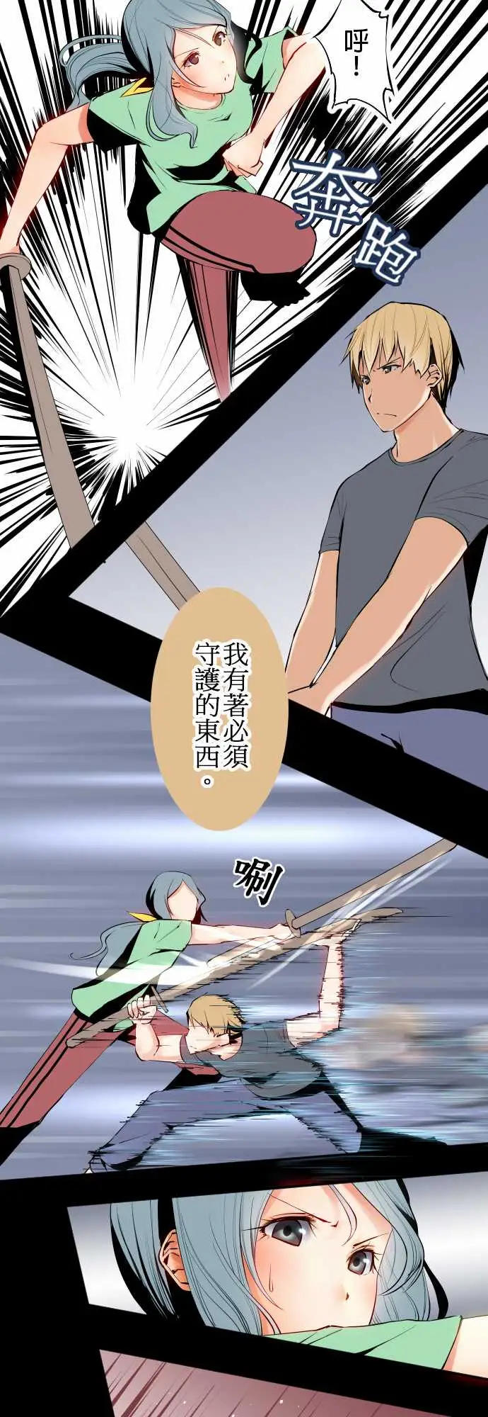 可爱兵器No.13笨重