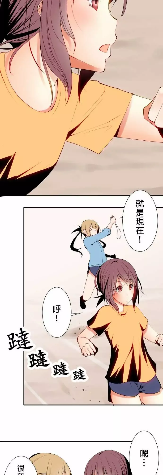可爱兵器No.13笨重