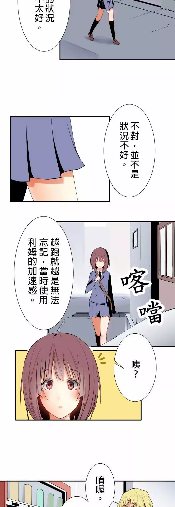 可爱兵器-No.13笨重 - 图片 9
