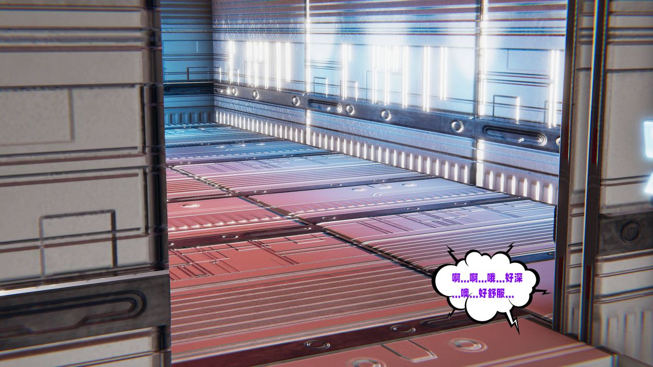 [3D]爱之原力番外第四章01