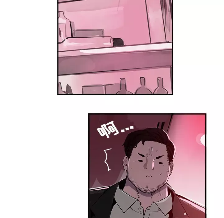 任何小姐-第24章 - 图片 13