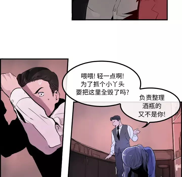 任何小姐-第24章 - 图片 14