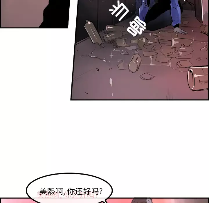 任何小姐-第24章 - 图片 15