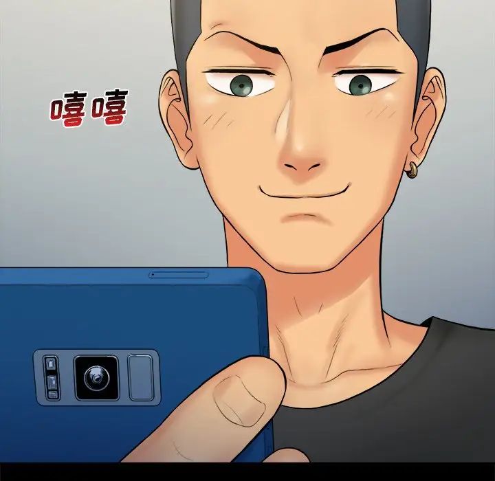 真命天女找寻记第6话