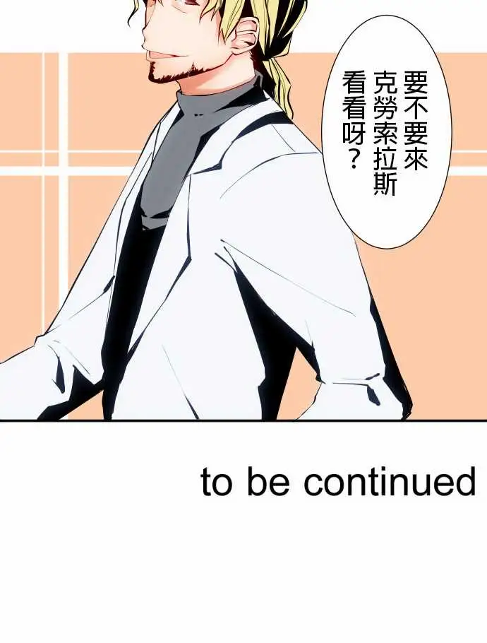 可爱兵器No.13笨重