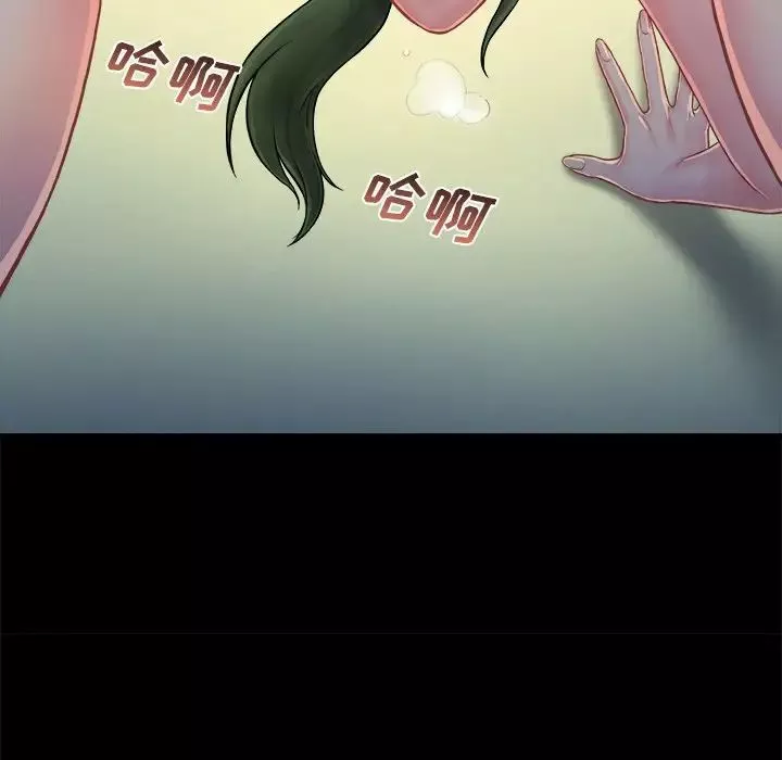 真命天女找寻记-第6话 - 图片 54
