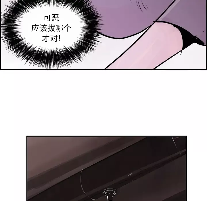 任何小姐-第24章 - 图片 21