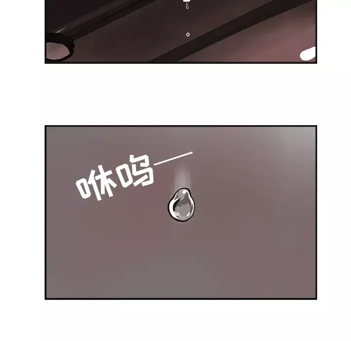 任何小姐-第24章 - 图片 22