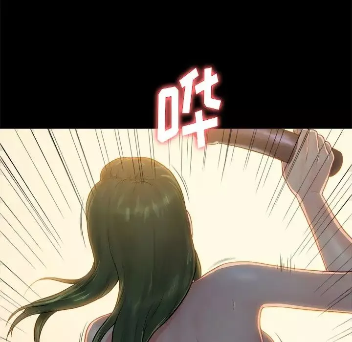 真命天女找寻记-第6话 - 图片 63