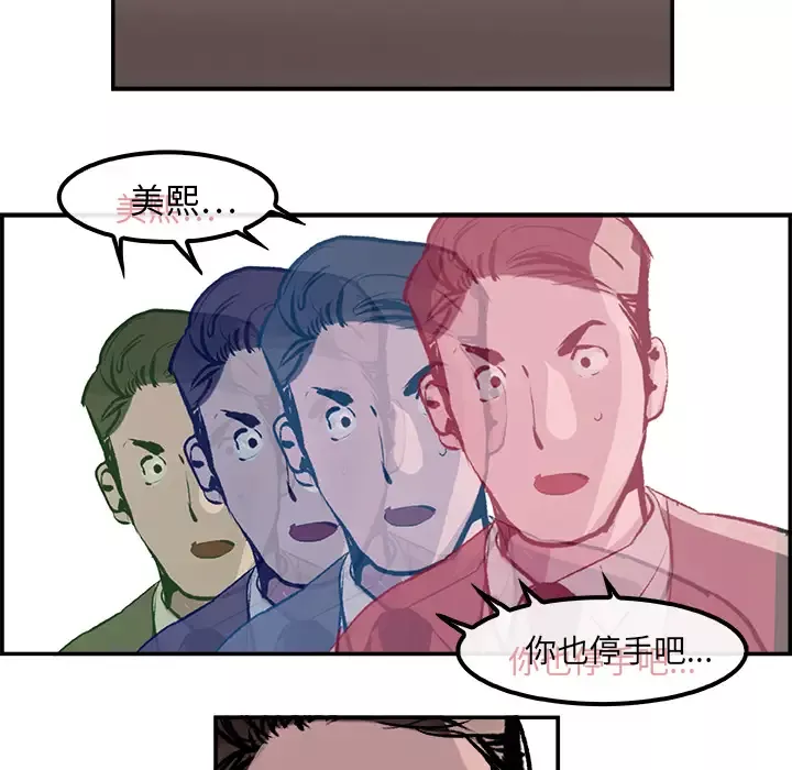 任何小姐-第24章 - 图片 29