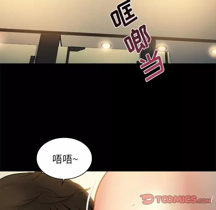 真命天女找寻记-第6话 - 图片 66