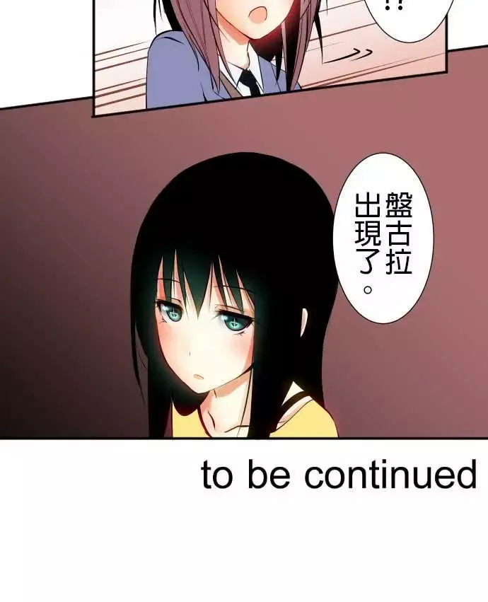 可爱兵器No.14某天放学后(2)