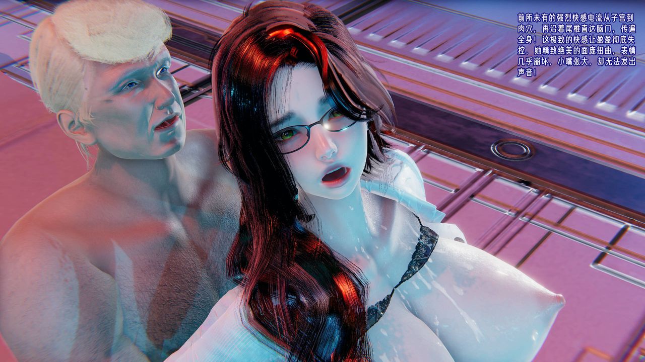 [3D]爱之原力番外第四章01