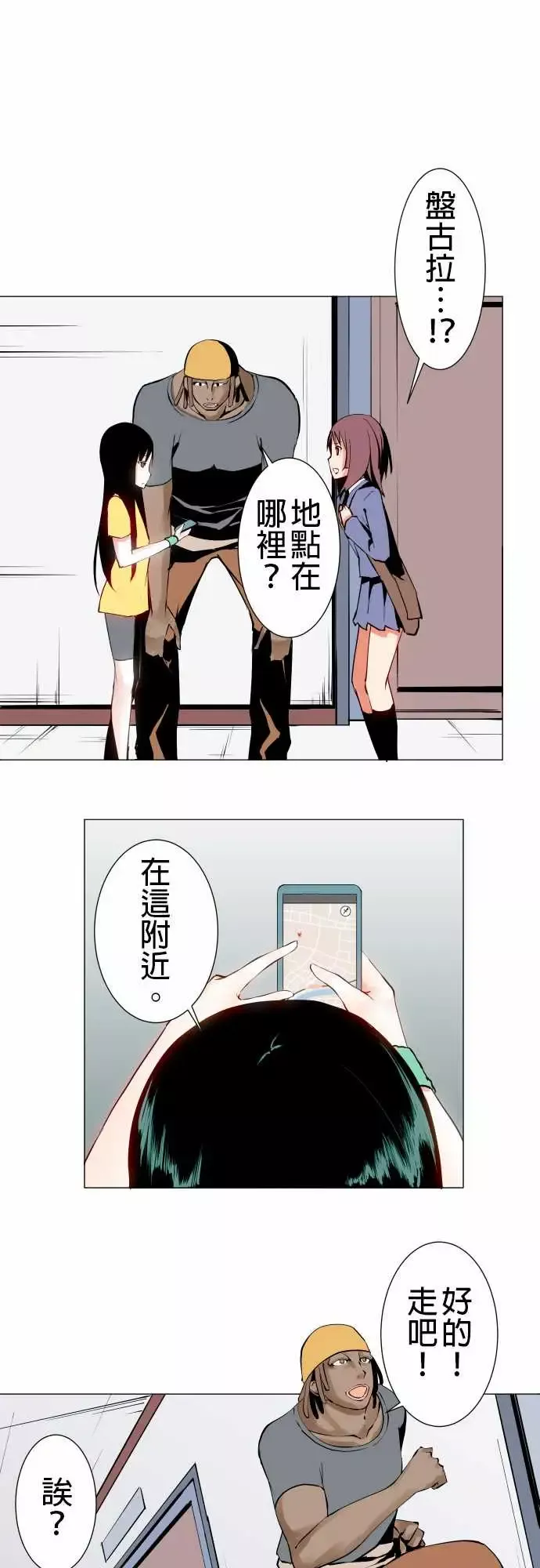 可爱兵器-No.15标的 - 图片 1