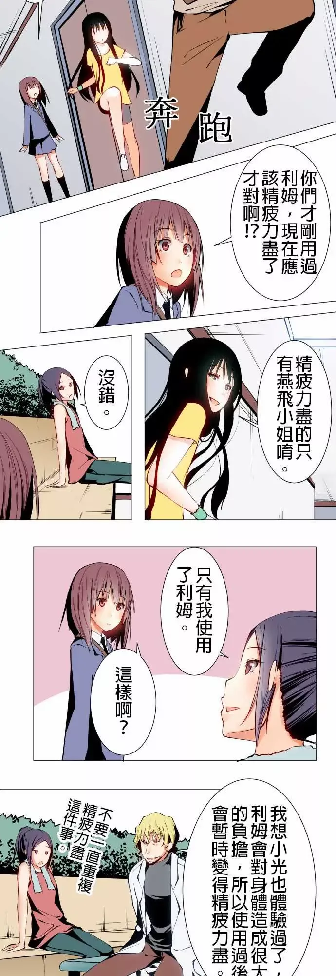 可爱兵器No.15标的