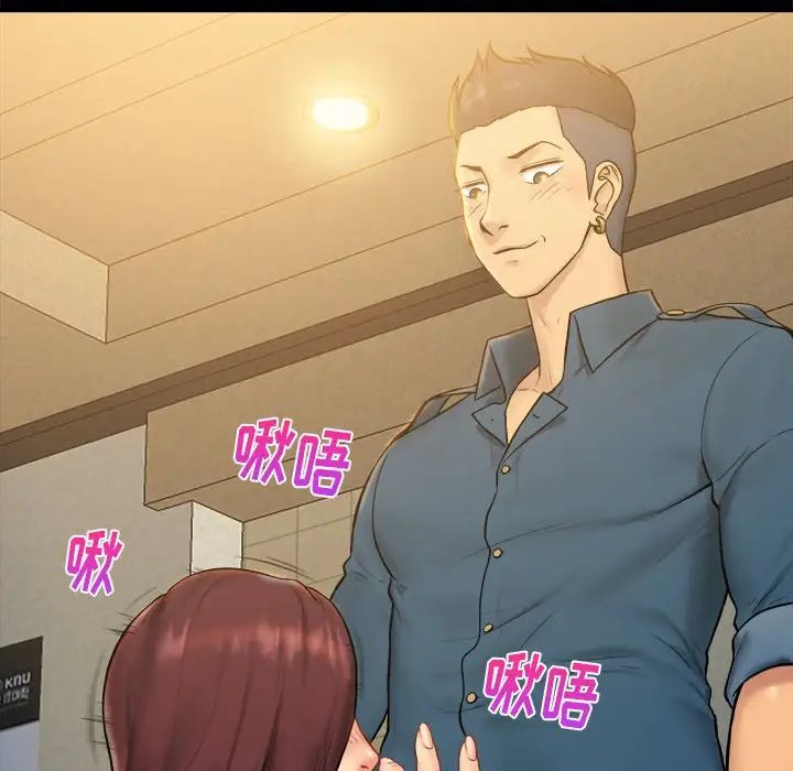 真命天女找寻记第6话