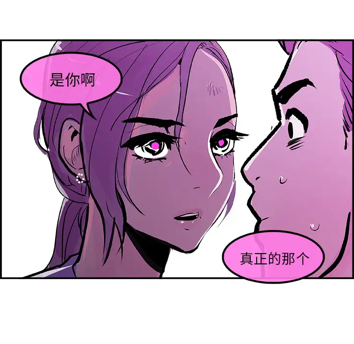 任何小姐第24章