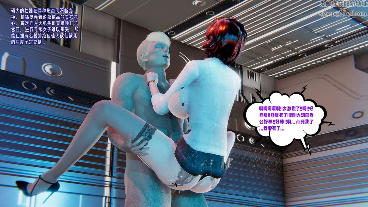 [3D]爱之原力番外第四章01