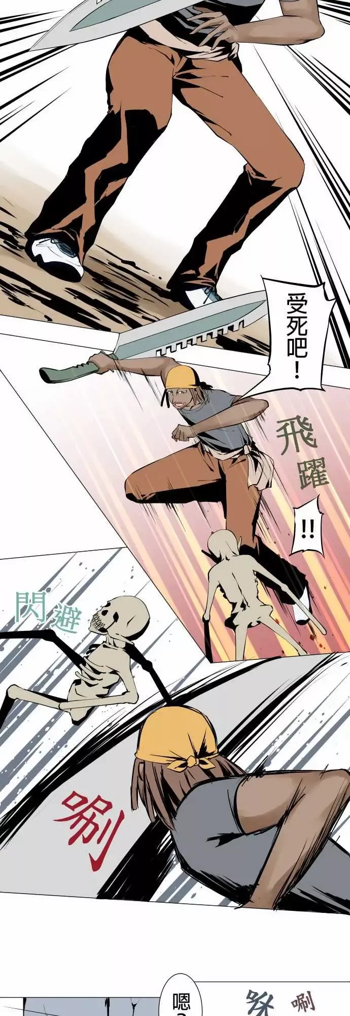 可爱兵器-No.15标的 - 图片 8