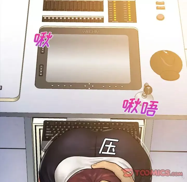 真命天女找寻记-第6话 - 图片 82