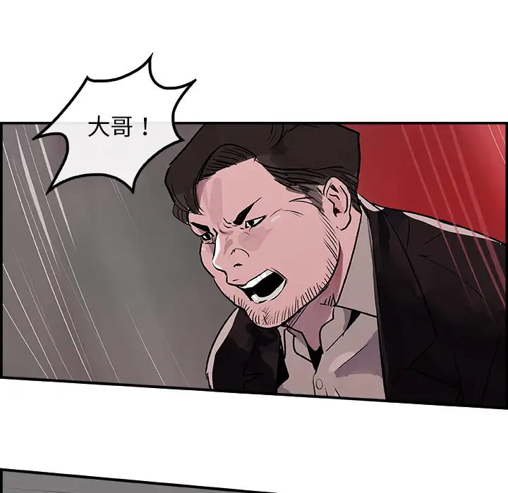 任何小姐第24章