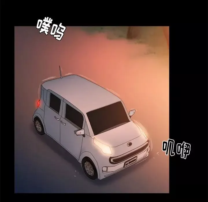 真命天女找寻记-第6话 - 图片 91