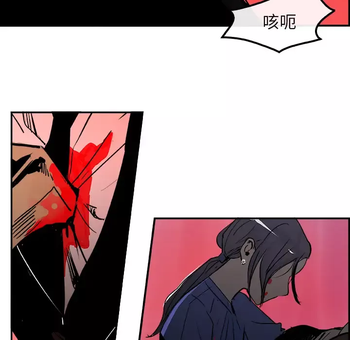 任何小姐-第24章 - 图片 49