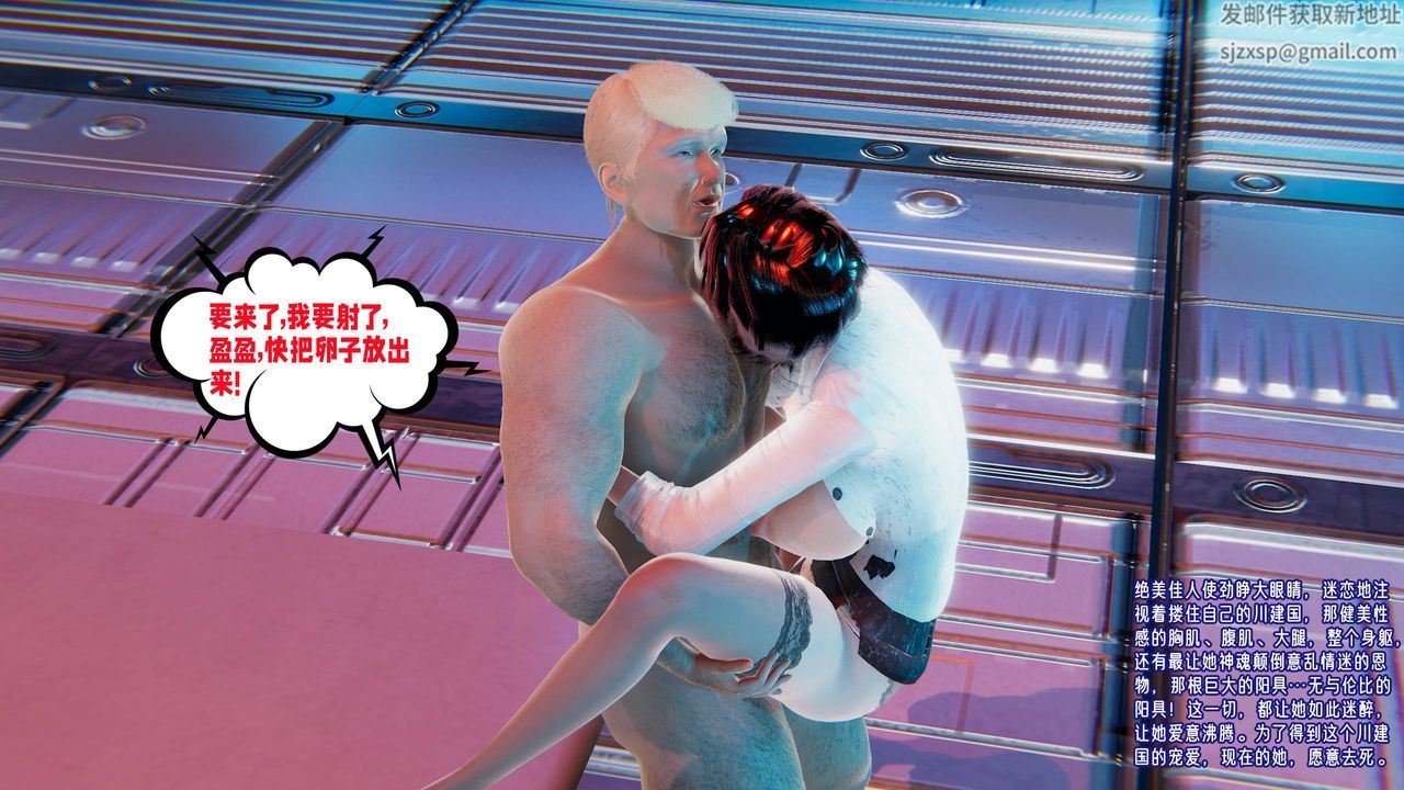 [3D]爱之原力番外第四章01