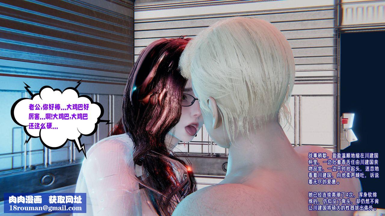 [3D]愛之原力番外第四章01