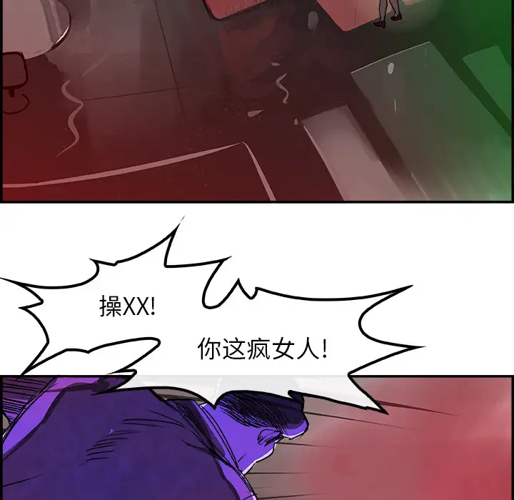 任何小姐第24章