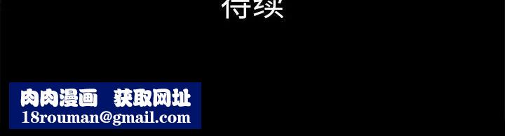 真命天女找寻记第6话