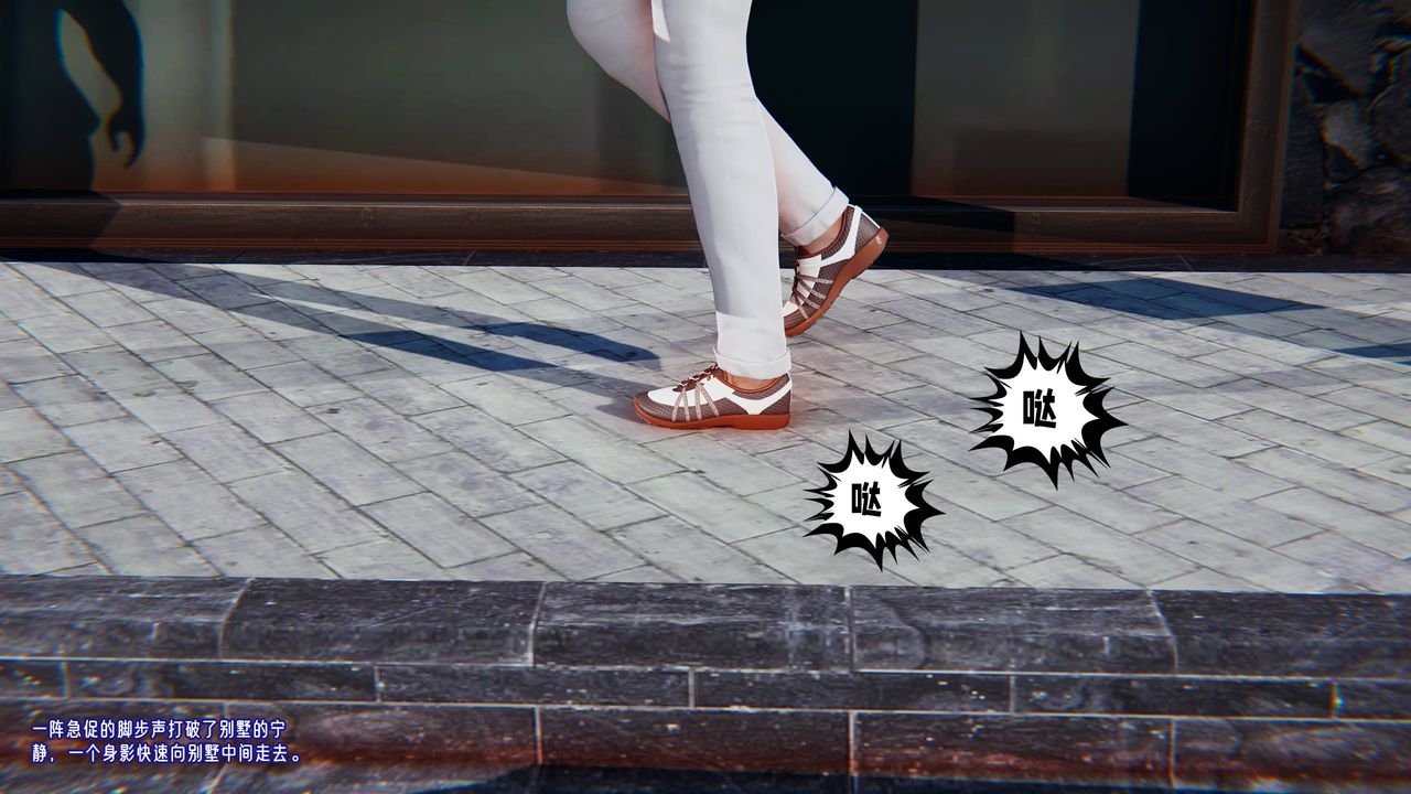 [3D]爱之原力番外第四章02