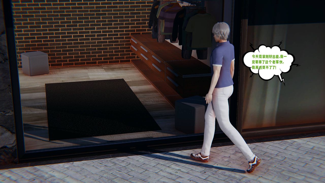 [3D]爱之原力番外第四章02