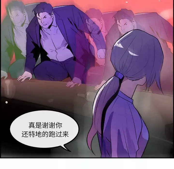 任何小姐-第24章 - 图片 59